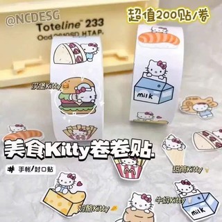 Cuộn 500 Sticker Shin, Hello Kitty Mini Trang Trí Dính Sách Vỏ, Ốp, Bàn Học
