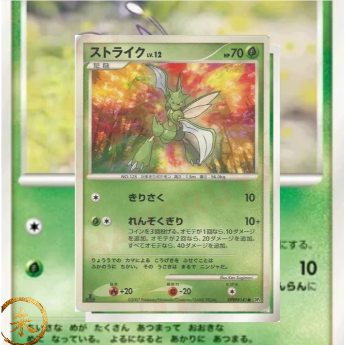 [ DP3 ] Single Thẻ Bài common Shining Darkness Pokemon Tiếng Nhật CHÍNH HÃNG