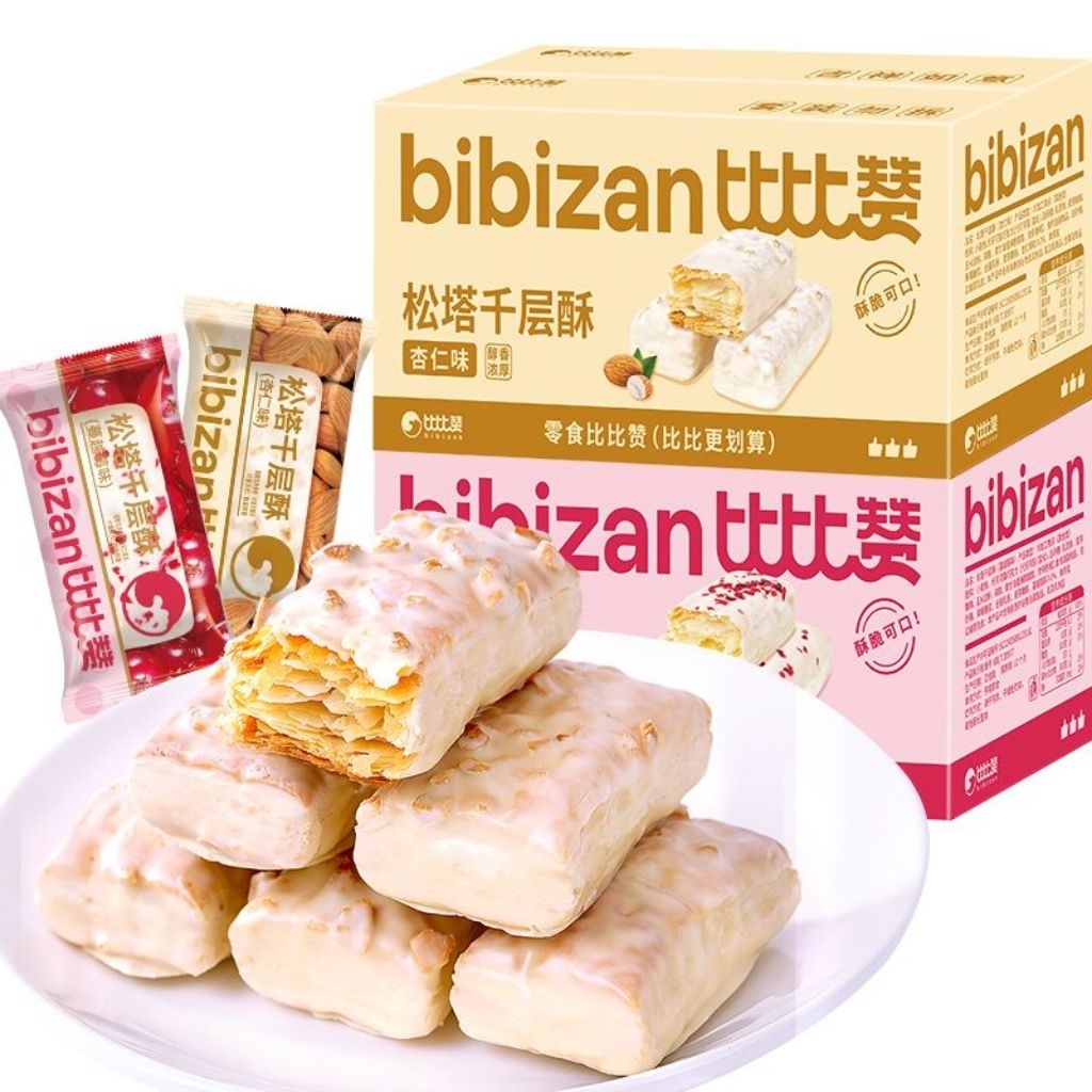 Bánh xốp  Việt quất + phủ nhân sữa (bibizan)