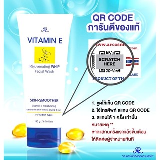 (Chính Hãng) Sửa Rửa Mặt Vitamin E 190g Thái - 1 Tuýp