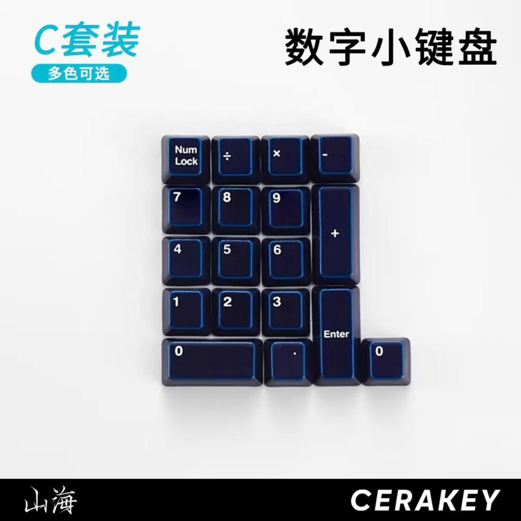 Keycap Gốm Sứ hãng Cerakey V2 Set C (Numpad)