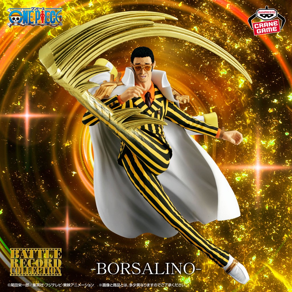 Mô hình One Piece - Kizaru Battle Record Collection chính hãng Bandai