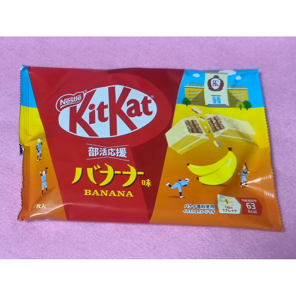 [Hàng nội địa Nhật Bản] KITKAT Milo, Matcha, Socola, Dâu, Cacao