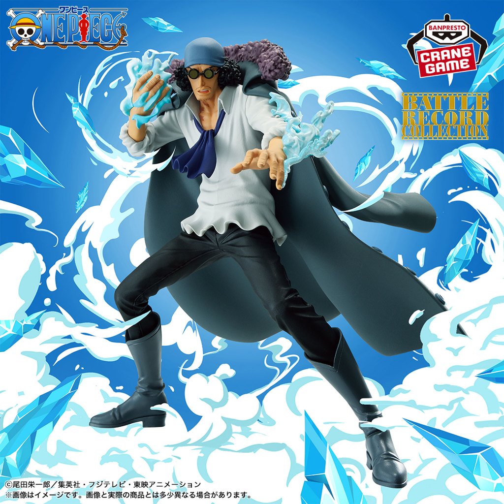 Mô hình One Piece - Aokiji (Kuzan) Battle Record Collection chính hãng Bandai