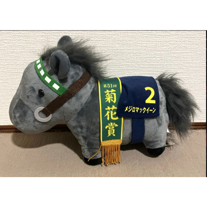 Ngựa bông Mejiro McQueen ( 35cm )