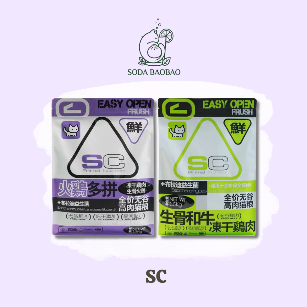 Hạt cho mèo SC1 - SC2 1,5kg