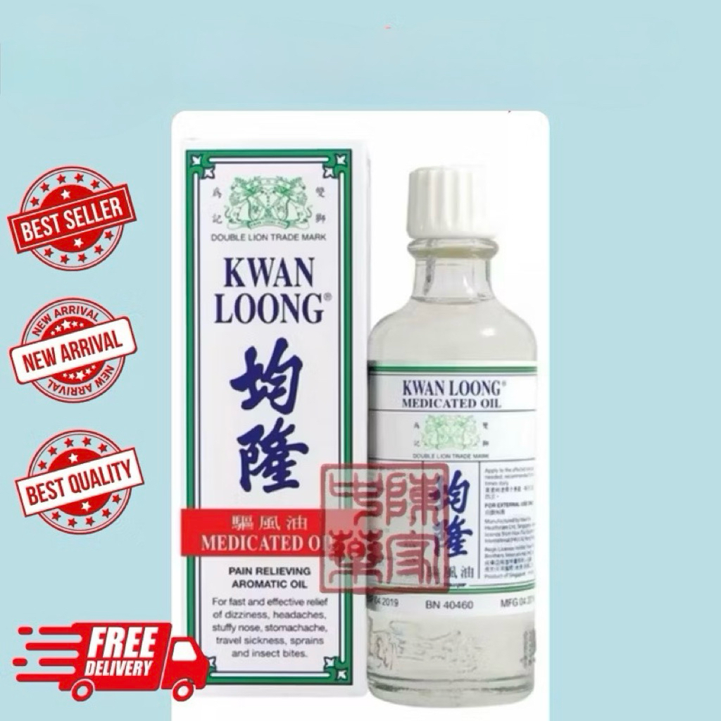 Dầu Nóng Quân Long - Kwan Loong 57ml