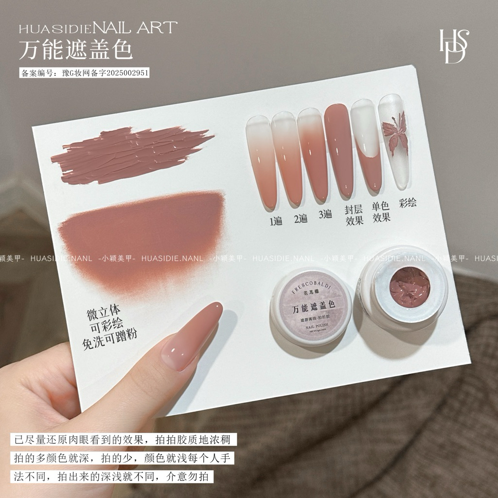 Gel dặm ombre màu nude  Frescobaldi hủ 5g -yokinail