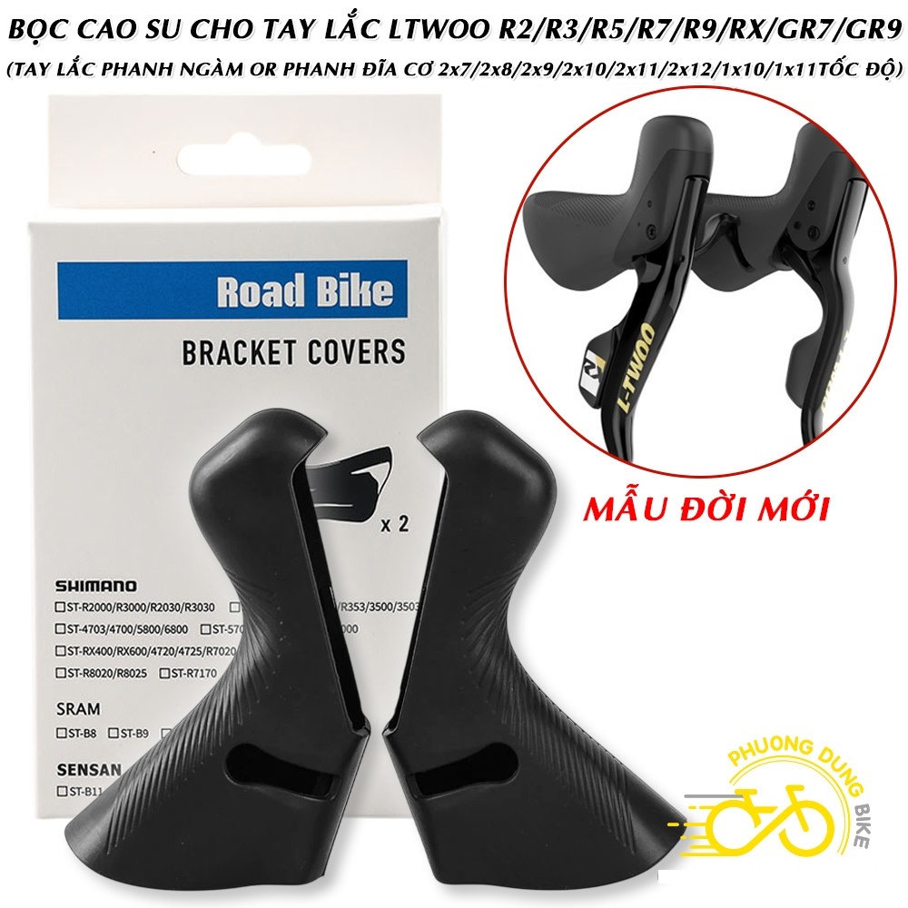 Bọc cao su tay lắc xe đạp "HÀNG THƯỜNG" cho LTWOO R2 R3 R5 R7 R9 RX GR7 GR9 (Mẫu Đời Mới)