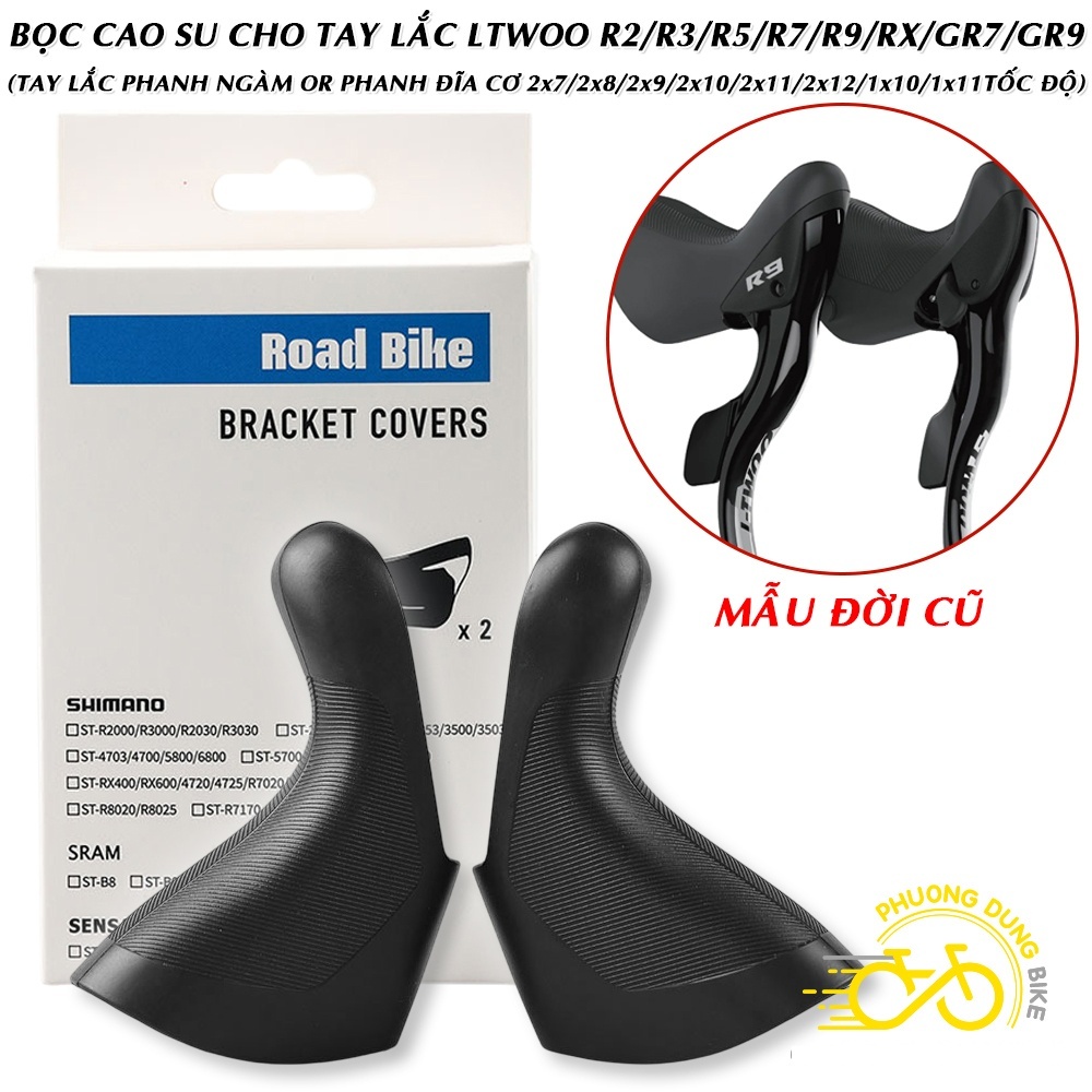 Bọc cao su tay lắc xe đạp "HÀNG THƯỜNG" cho LTWOO R2 R3 R5 R7 R9 RX GR7 GR9 (Mẫu Đời Cũ)