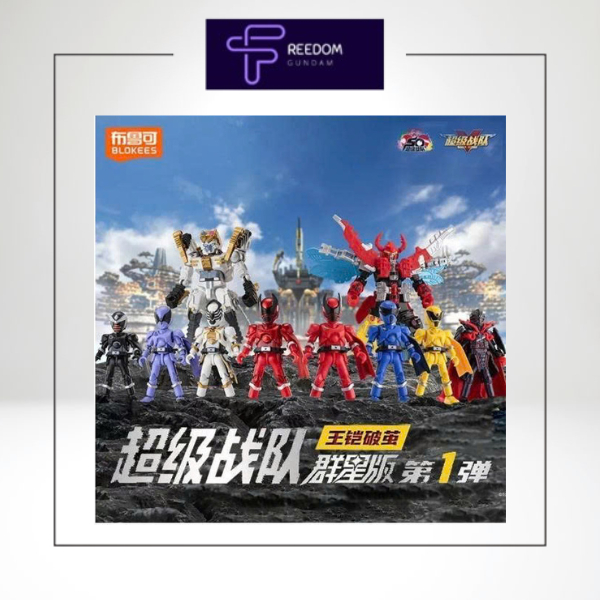 Mô hình lắp ráp BlindBox Ohsama Sentai King-Ohger Galaxy Ver Vol.01 GV-01 - chính hãng Blokees