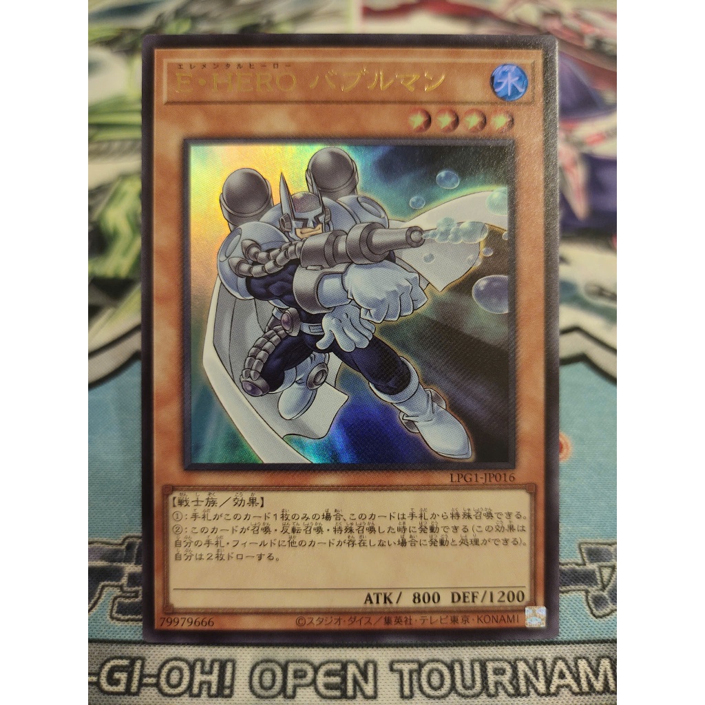 Thẻ bài Yugioh chính hãng - Elemental HERO Bubbleman - LPG1-JP016 - Ultra Rare