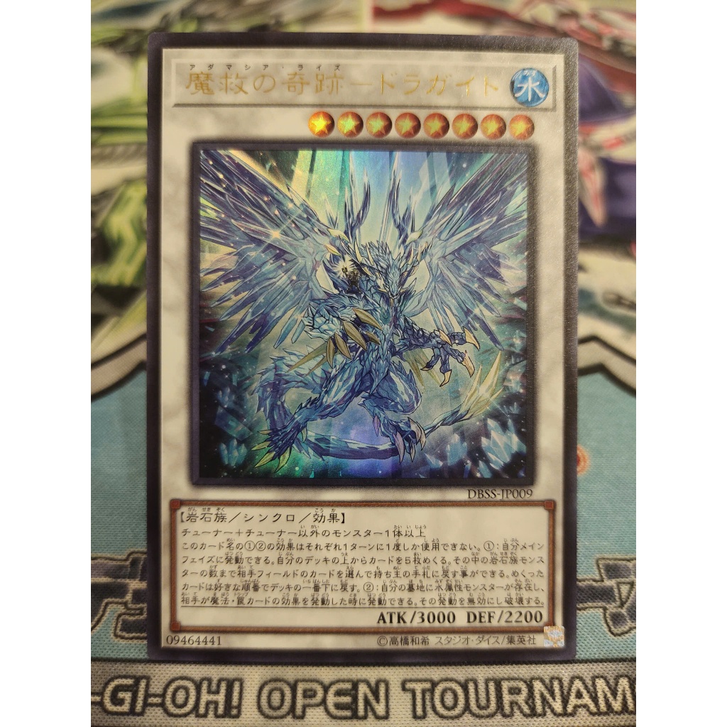 Thẻ bài Yugioh chính hãng - Adamancipator Risen - Dragite - DBSS-JP009 - Ultra Rare