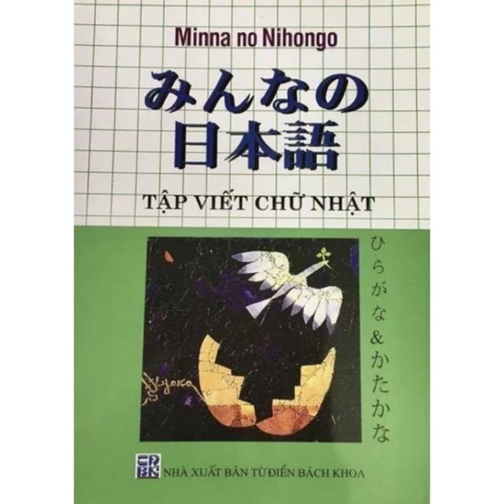 Sách - Minna no Nihongo - Tập Viết Chữ Nhật Thông Dụng