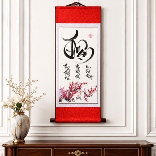 Tranh chữ thư pháp chữ viết tay, bền, đẹp, ý nghĩa