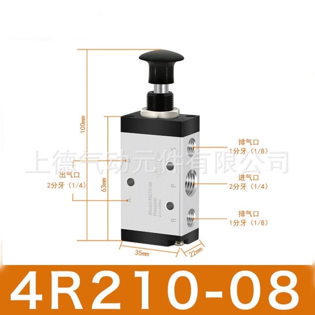 Giá Xưởng Van Rút Điều Khiển Xilanh Khí 4L210-08