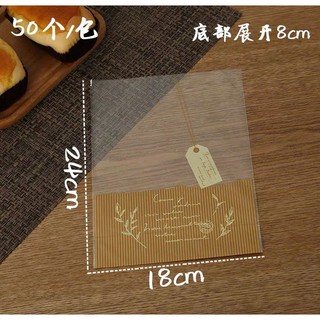 Túi nilong đựng bánh có đáy / Mẫu Bông Lúa