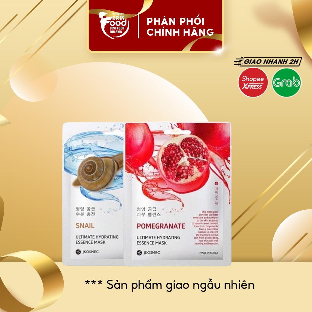 [HB Gift] Romand x Jkosmec Random Mask Gift (HÀNG TẶNG KHÔNG BÁN) (Ngẫu Nhiên)