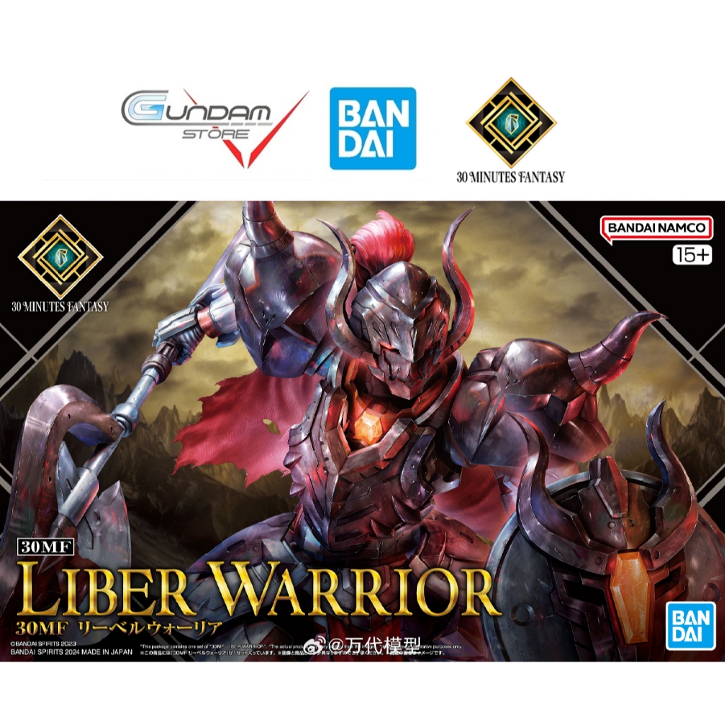 Mô Hình Lắp Ráp 30MF Liber Warrior Bandai 30 Minutes Fantasy Chính Hãng