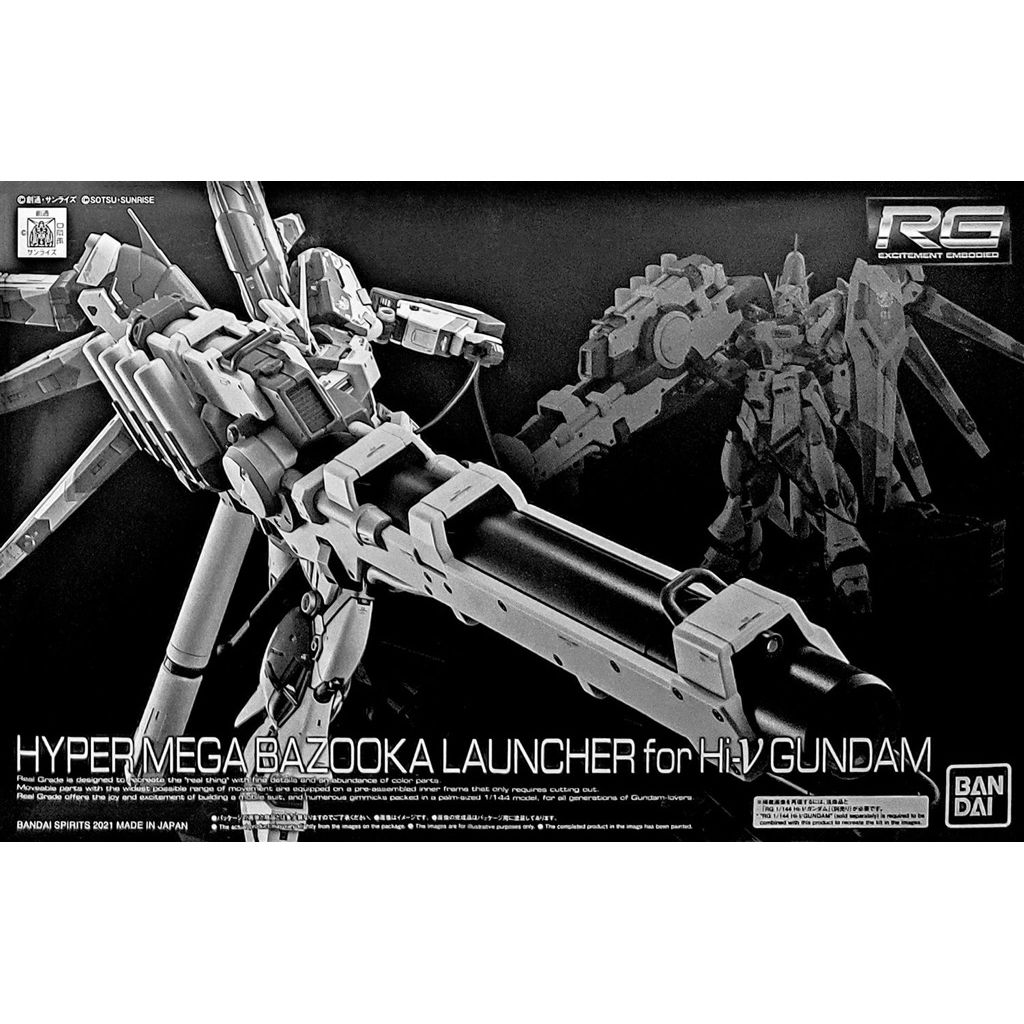 RG Hyper Mega Bazooka Launcher For Hi Nu Gundam 2nd
