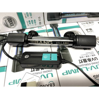 ĐÈN UV 3D ebang 13w - 15w - 20w ( hẹn giờ )