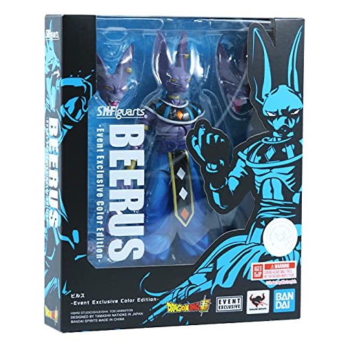 S.H.Figuarts Beerus Event Exclusive Color Edition Bandai Tamashii Nations - Dragon Ball Super