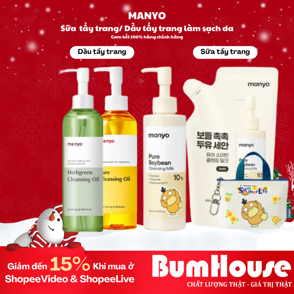 Dầu tẩy trang Ma:nyo Pure Cleansing Oil/Cleansing Oil/ Pure Soybean Cleansing Milk 200ml Manyo