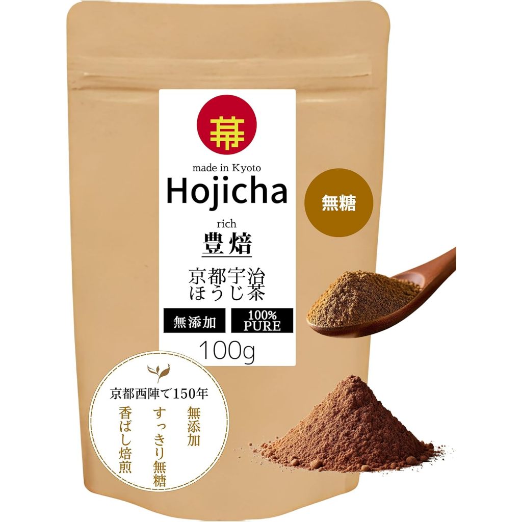 Bột trà xanh rang cao cấp chính hãng Uji Hojicha, phiên bản Hobai, siêu mịn, hòa tan, thay thế Match
