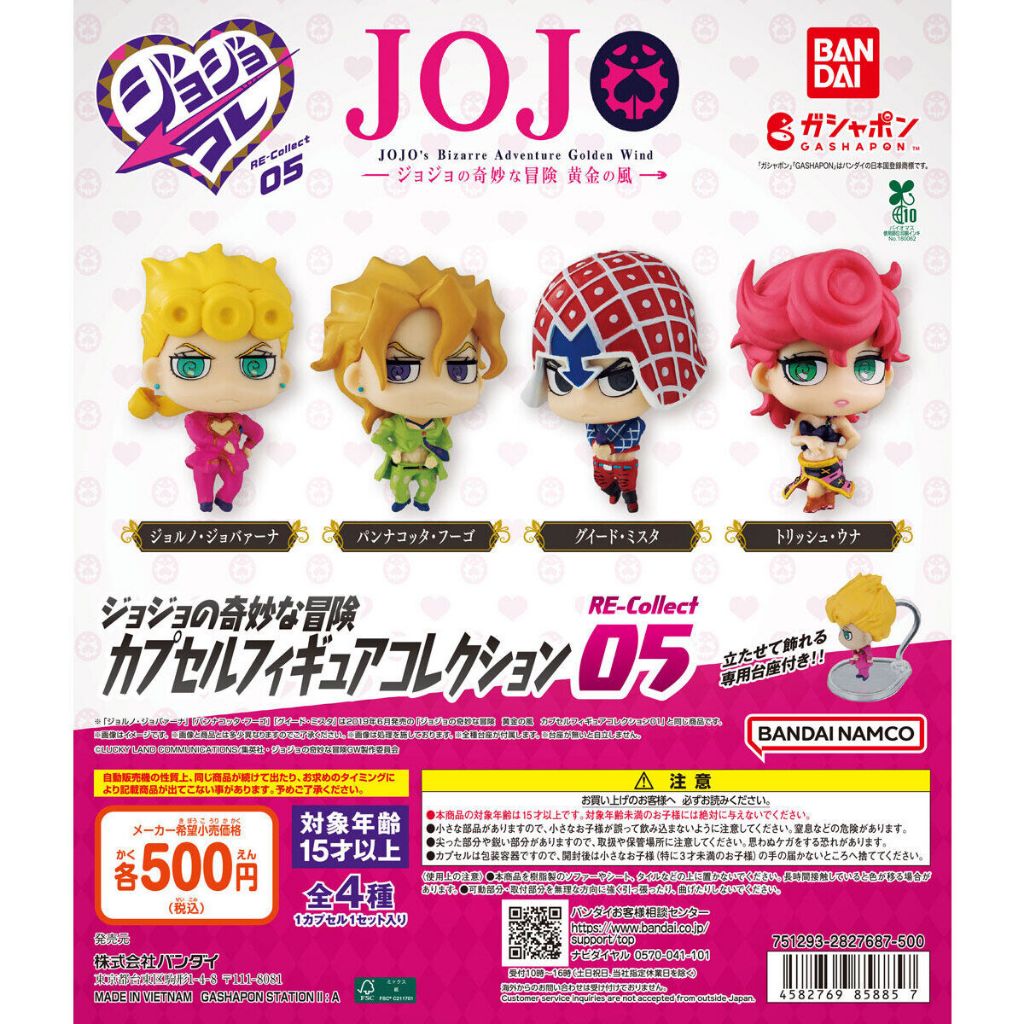 BANDAI Official Gashapon JoJo's Bizarre Adventure Capsule Figure Collection RE-Collect05