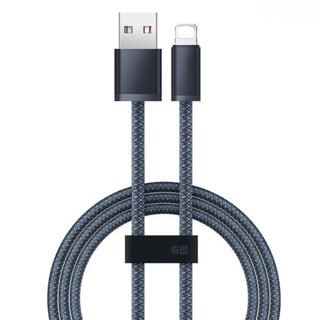 Cáp sạc nhanh Baseus dynamic USB to L 2.4A- hàng chính hãng