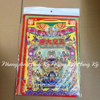 Bộ giấy cúng trời - bàn thiên