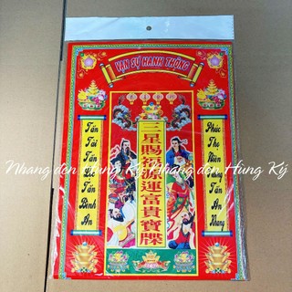Bộ giấy cúng xe loại đẹp