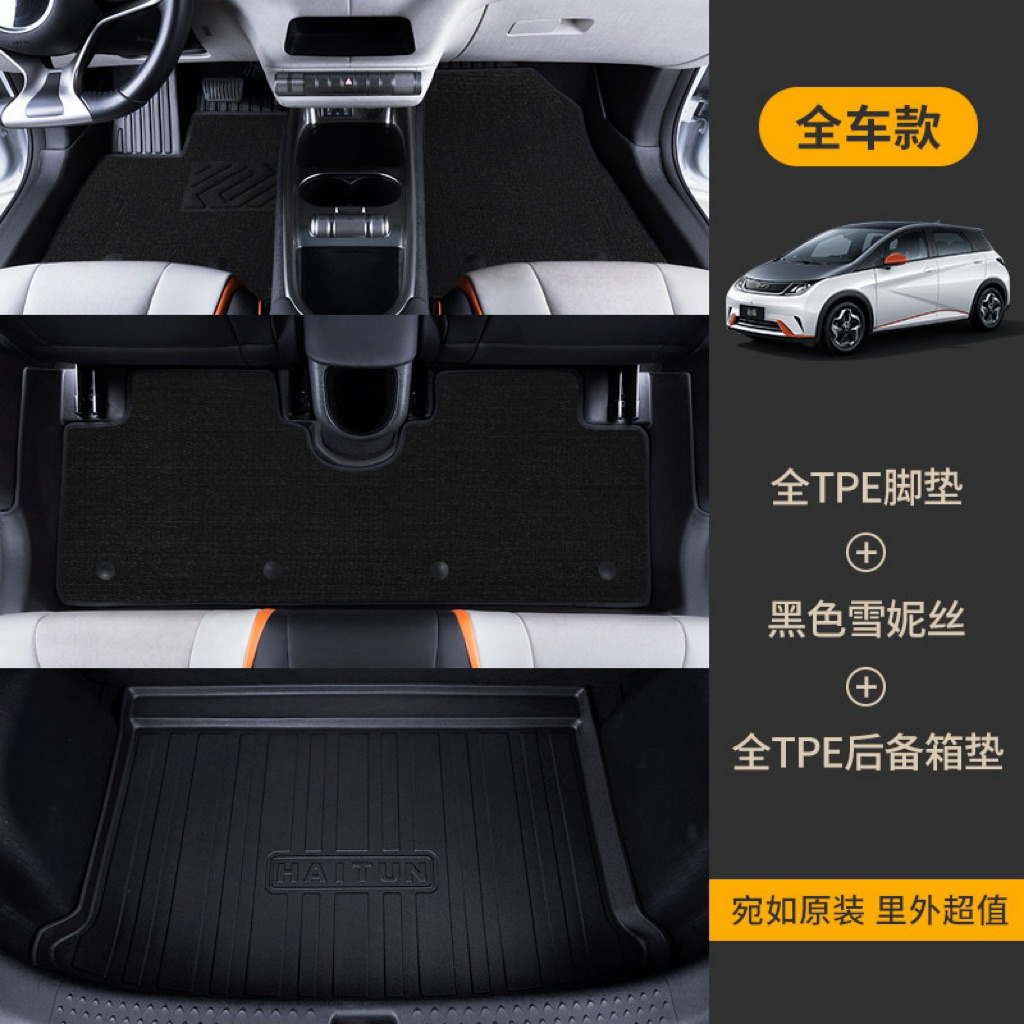 [BYD DOLPHIN 2026] Thảm lót sàn BYD Dolphin 2026 TPE 2 lớp 5D tràn viền + thảm cốp