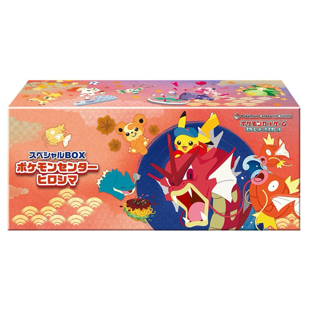 hiroshima box pokemon