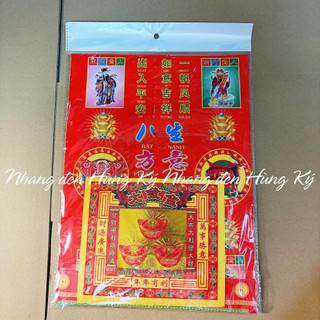 Bộ giấy cúng Bà Chúa Xứ