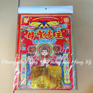 Bộ giấy cúng Bà Chúa Xứ