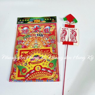 Bộ giấy cúng trả lễ