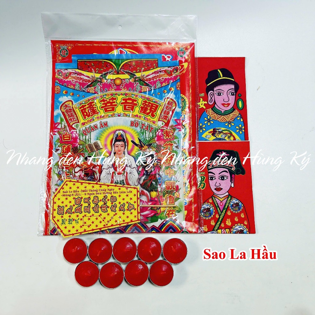 Bộ cúng sao