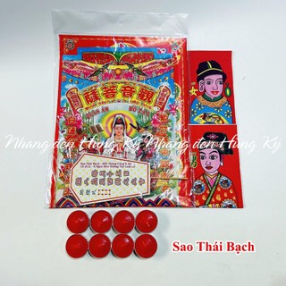 Bộ cúng sao