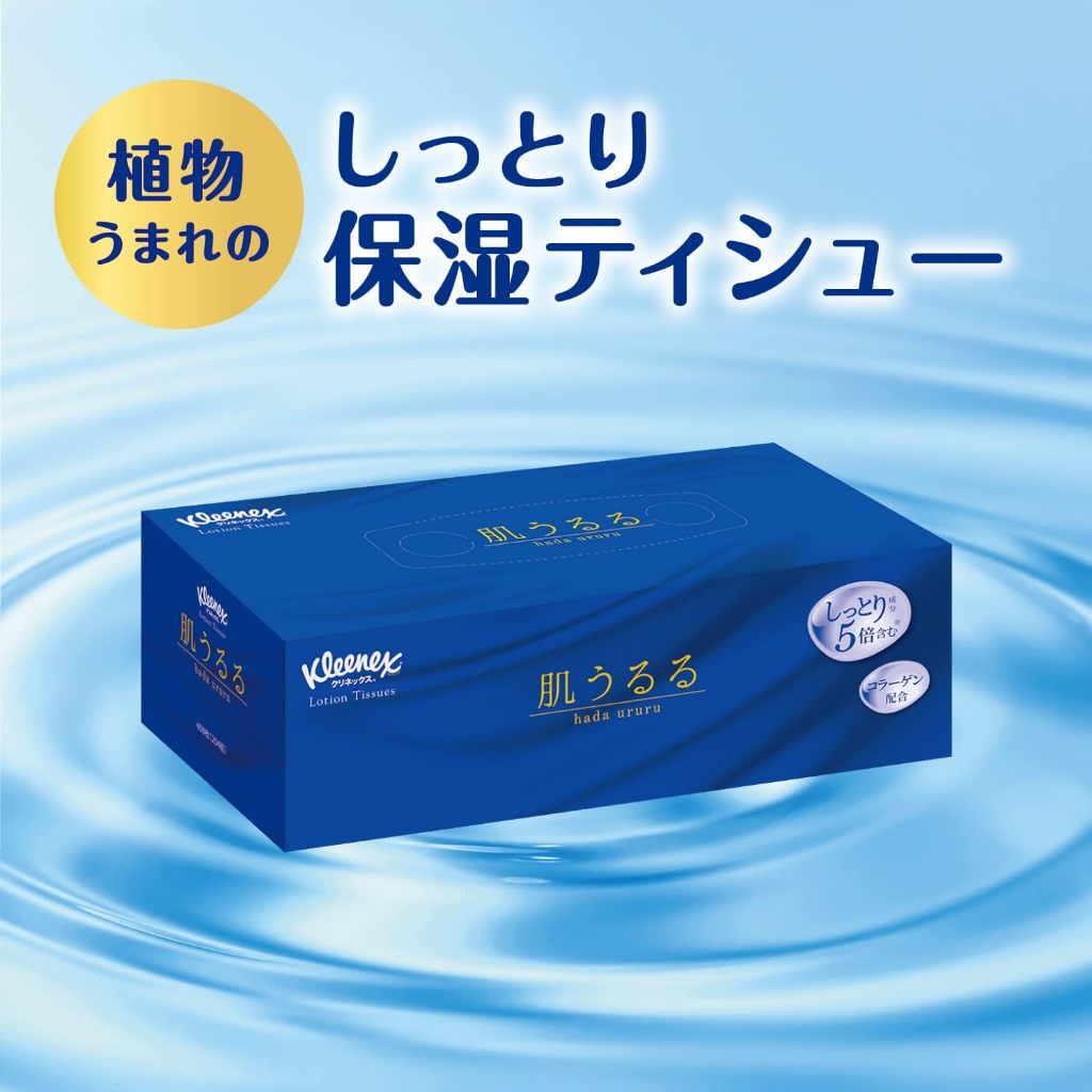 Kleenex Moisturizing Tissues, 408 sheets (204 pairs), 3 boxe