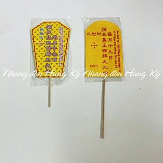 Bài vị cúng sao