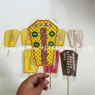 Bài vị cúng sao