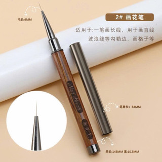 Cọ nét cán gỗ brush - Phụ kiện Nail