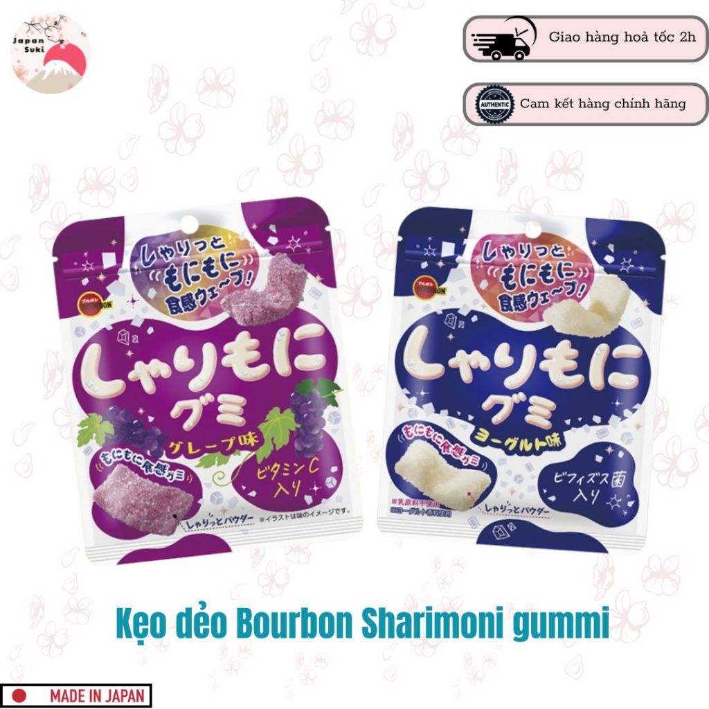 Kẹo dẻo Bourbon Sharimoni gummi vị nho & sữa chua