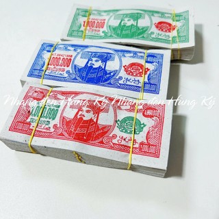 Giấy vàng mã đô màu (1 cục 10 xấp)