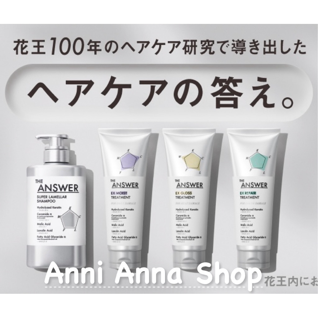 [1 CHAI] Dầu Gội hoặc Dầu Xả The Answer Shampoo or Treatment
