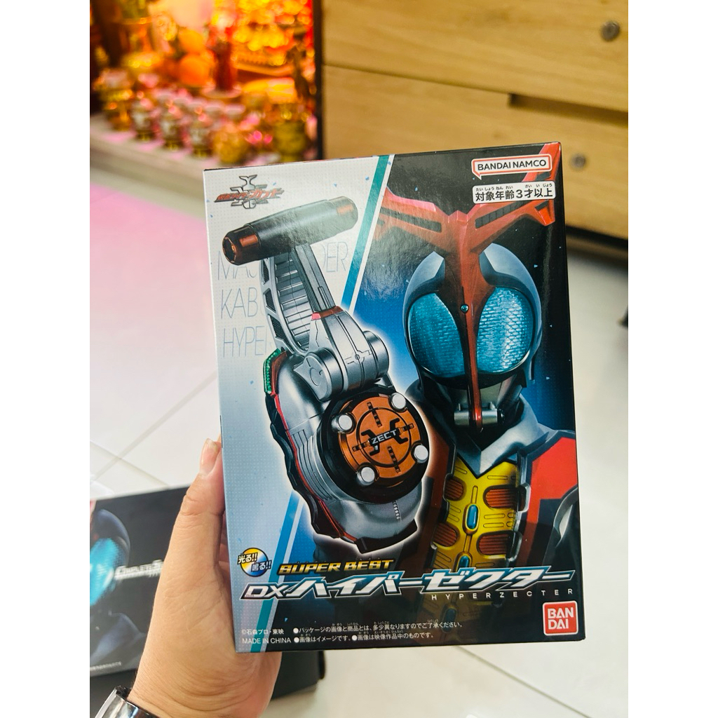 Đồ chơi siêu nhân Kamen Rider Kabuto SUPER BEST DX Hyper Zecter Bandai