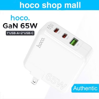 Củ sạc 65W chính hãng hoco cục sạc đa năng 3 cổng 2 typec 1 usb dùng cho điện thoại laptop ..vv