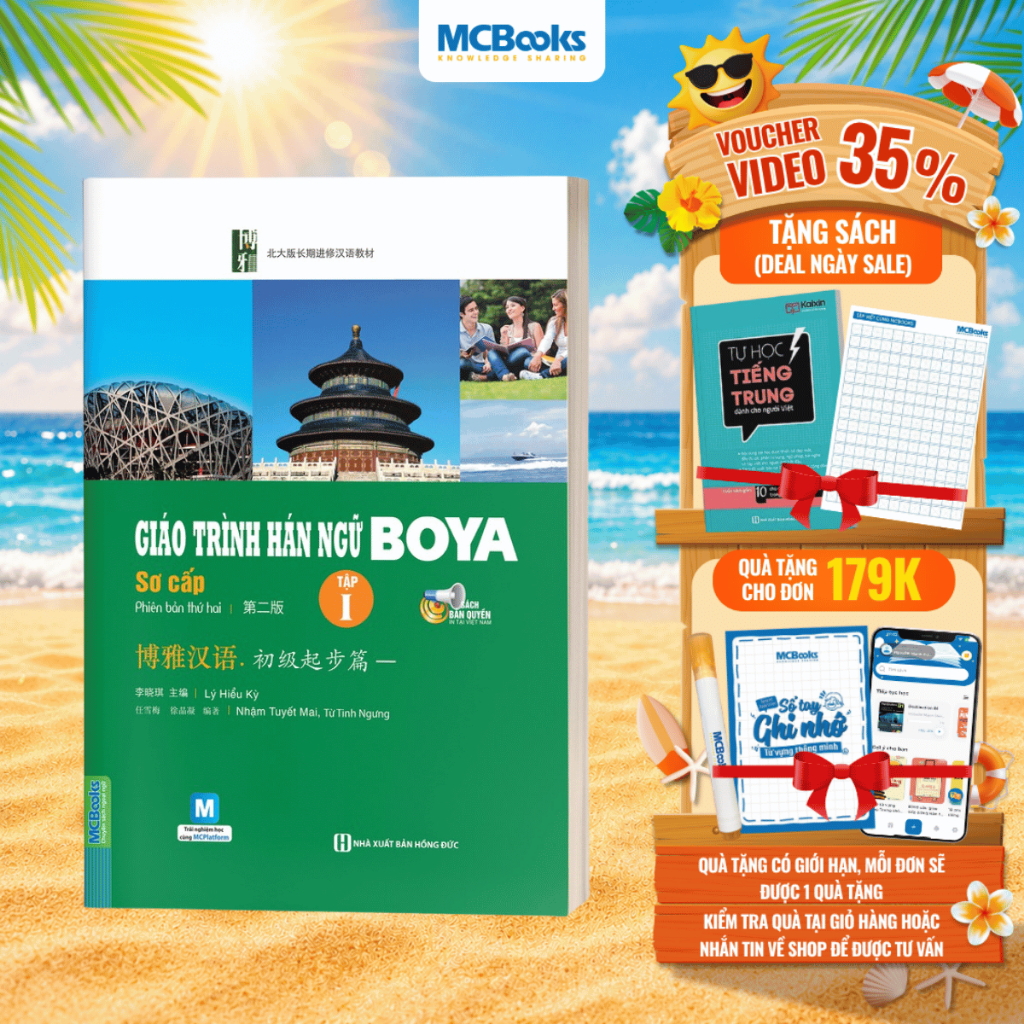 Sách - Giáo trình Hán ngữ BOYA Sơ cấp 1 - MCbooks