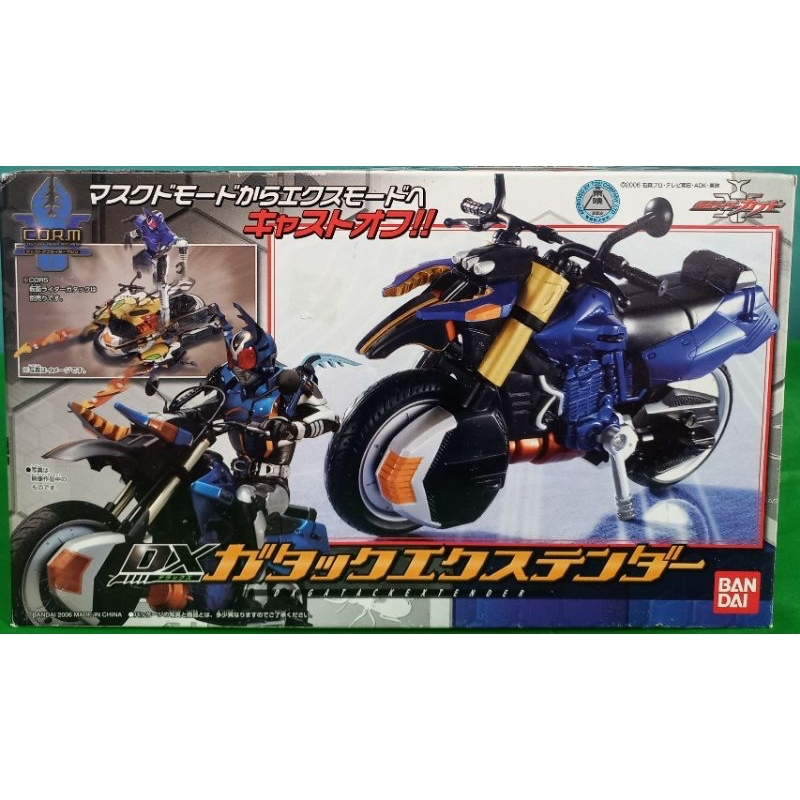 DX Gatack Extender Bandai - Kamen Rider Kabuto